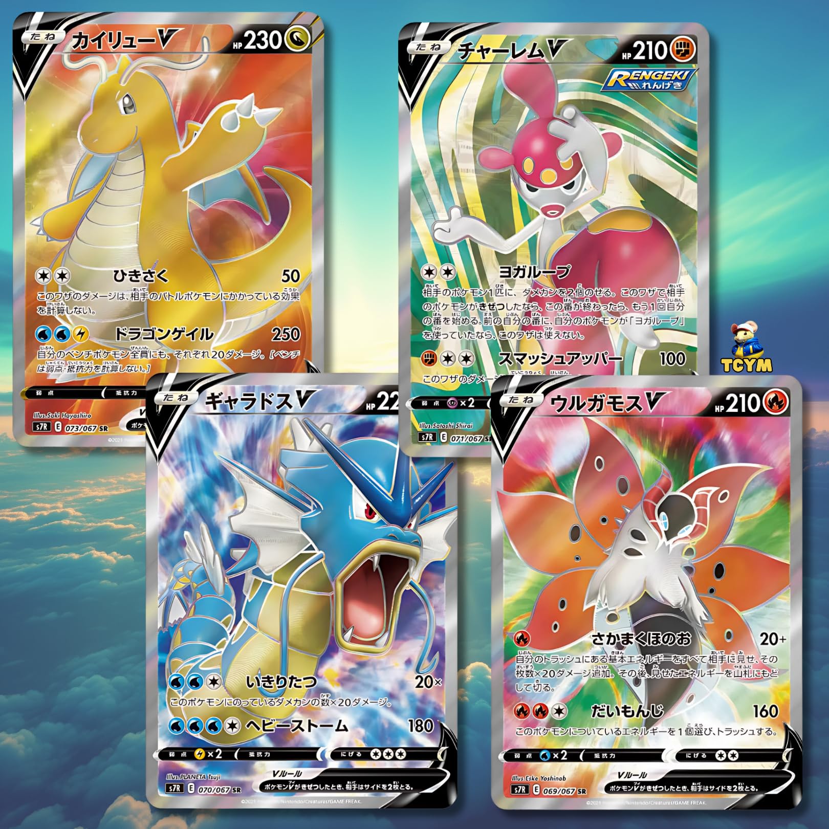 Evolving Skies Blue Sky Stream Korean Booster Box | TCYM